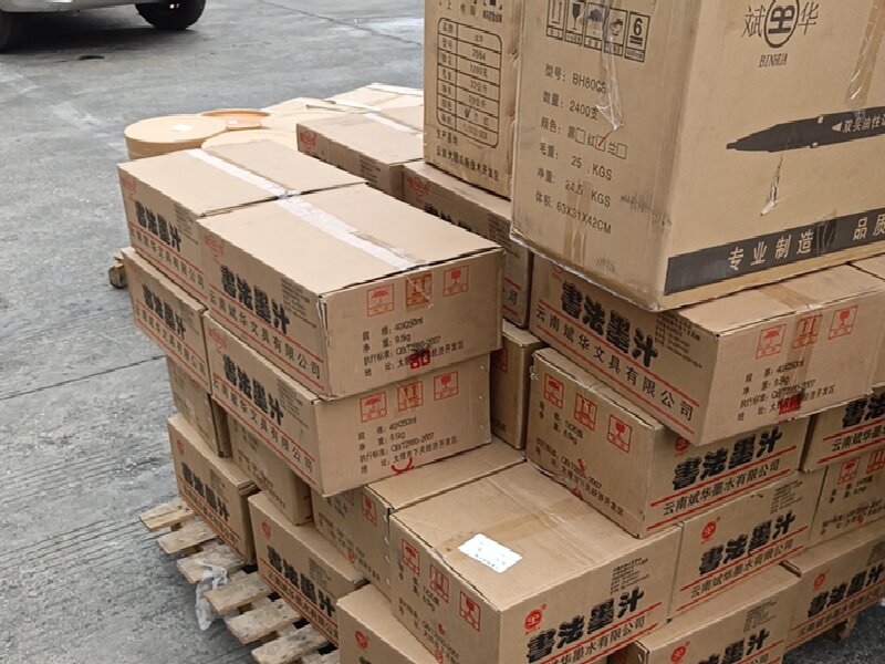 成都到岱山物流公司