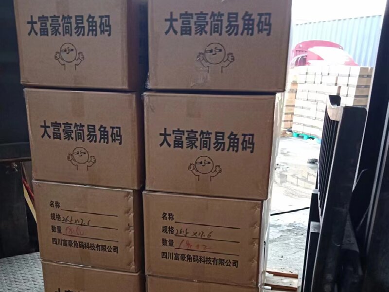 德陽到馬尾區(qū)物流專線