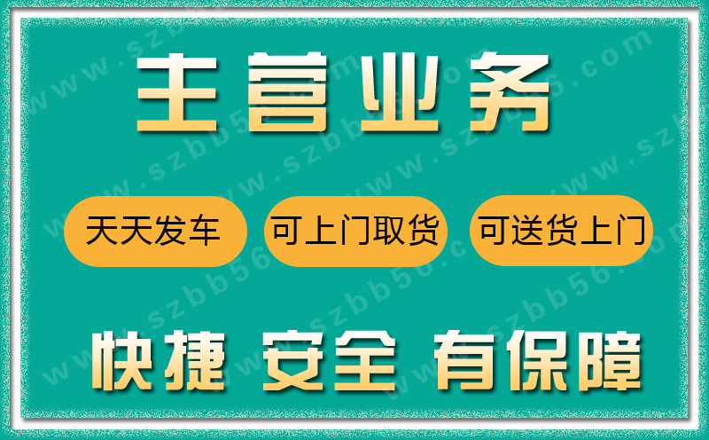 蘇州到果洛達(dá)日縣物流公司